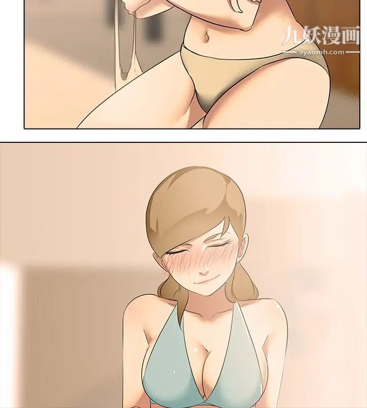 公寓啪啪趴第6話