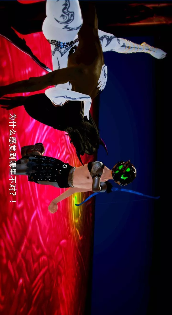 [3D]去讨伐魅魔的勇者们-第05话 - 图片 22