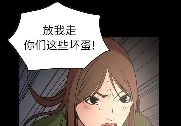 經紀人第58话