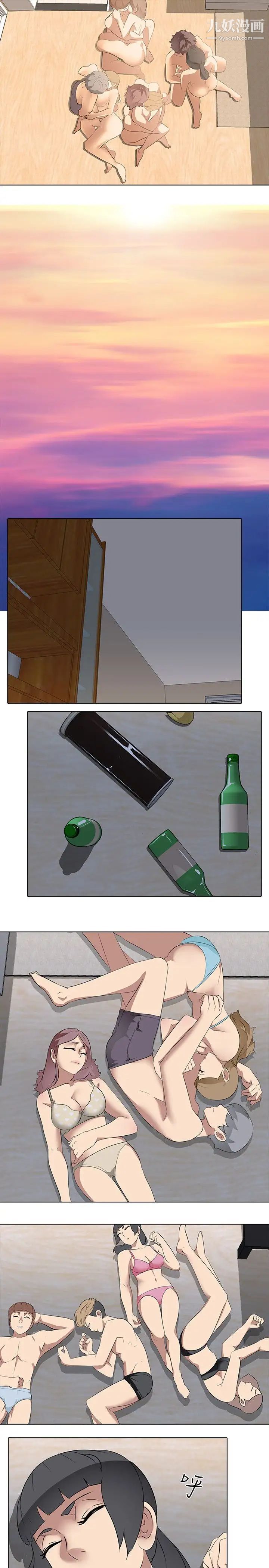 公寓啪啪趴第6话