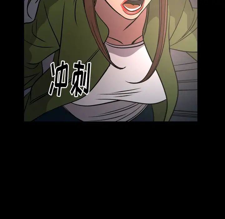 经纪人第58话