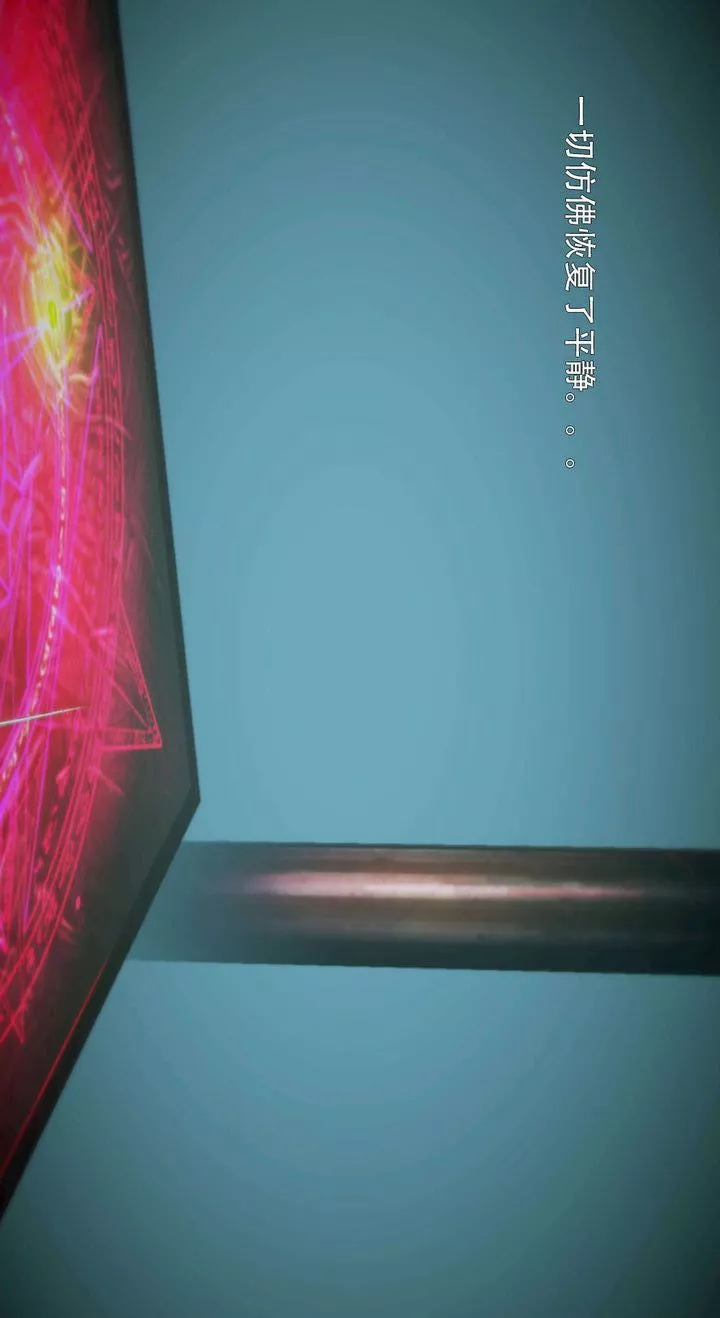 [3D]去讨伐魅魔的勇者们-第05话 - 图片 30