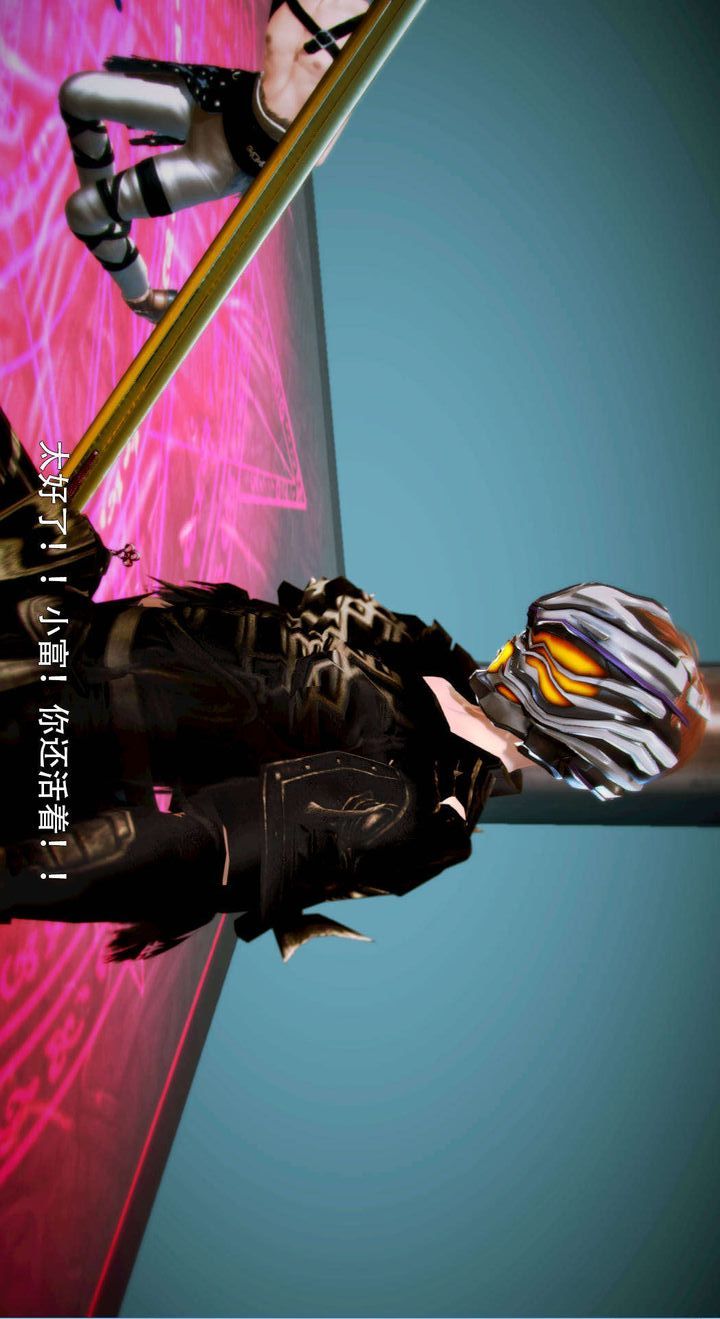 [3D]去討伐魅魔的勇者們第05話