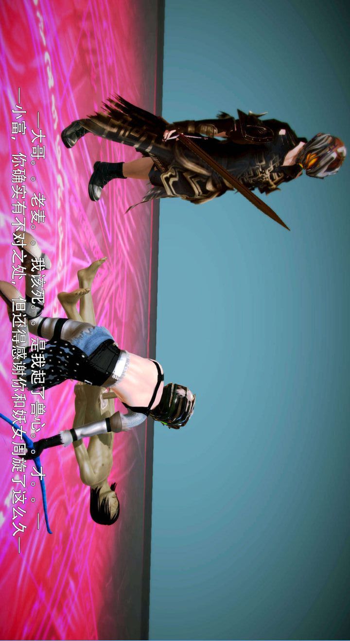 [3D]去讨伐魅魔的勇者们第05话