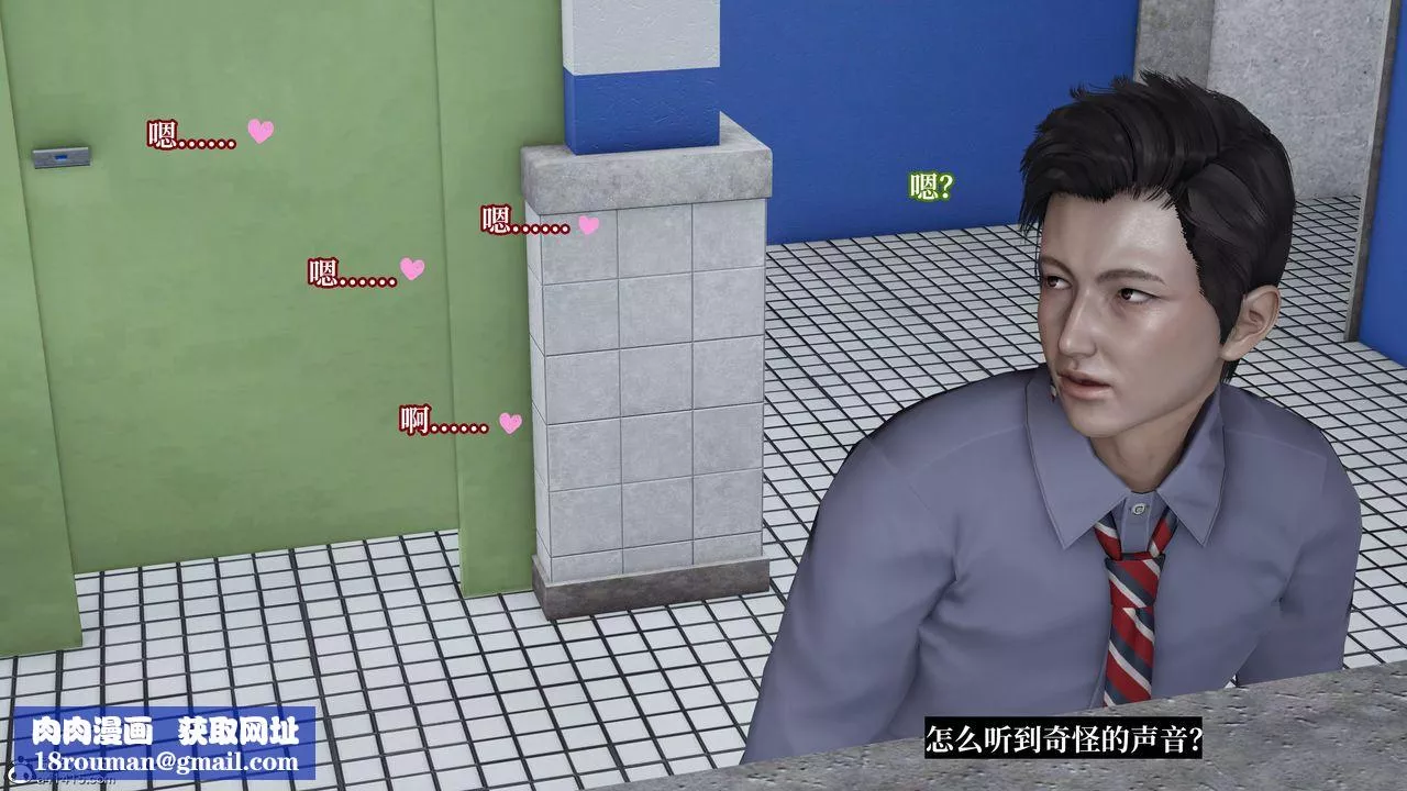 [3D]妈妈被他人寝取-第05章【第1话】 - 图片 50