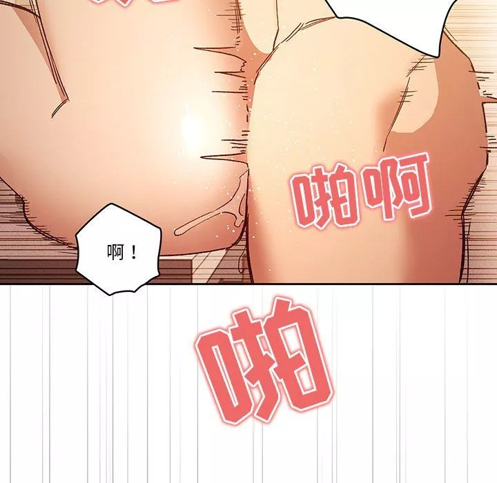 疫情期间的家教生活-第32话 - 图片 60