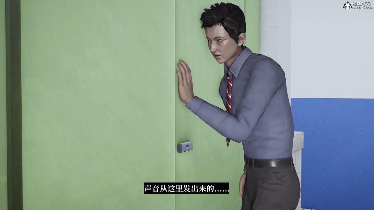 [3D]妈妈被他人寝取第05章【第2话】