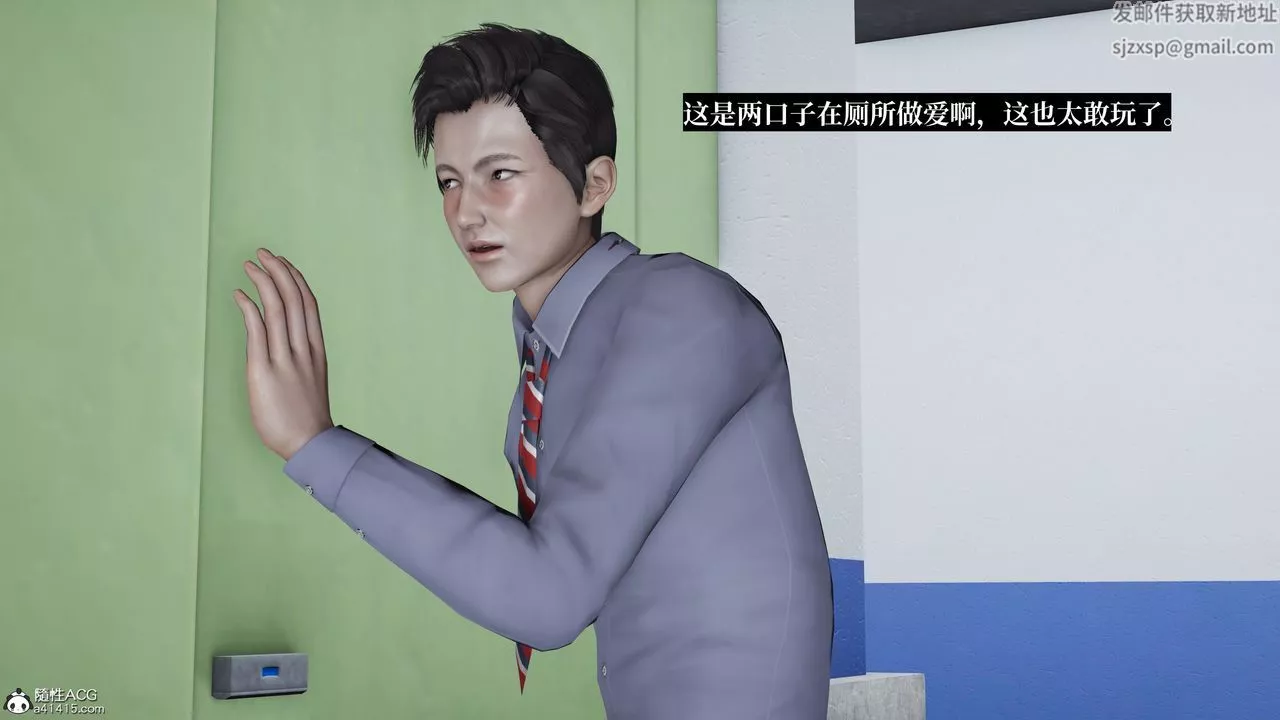 [3D]妈妈被他人寝取-第05章【第2话】 - 图片 7