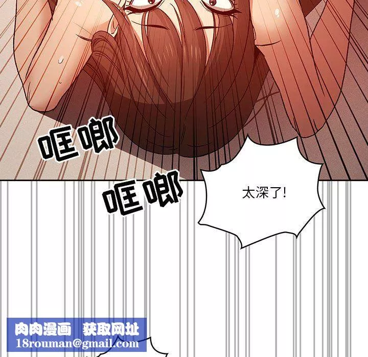 疫情期间的家教生活-第32话 - 图片 65