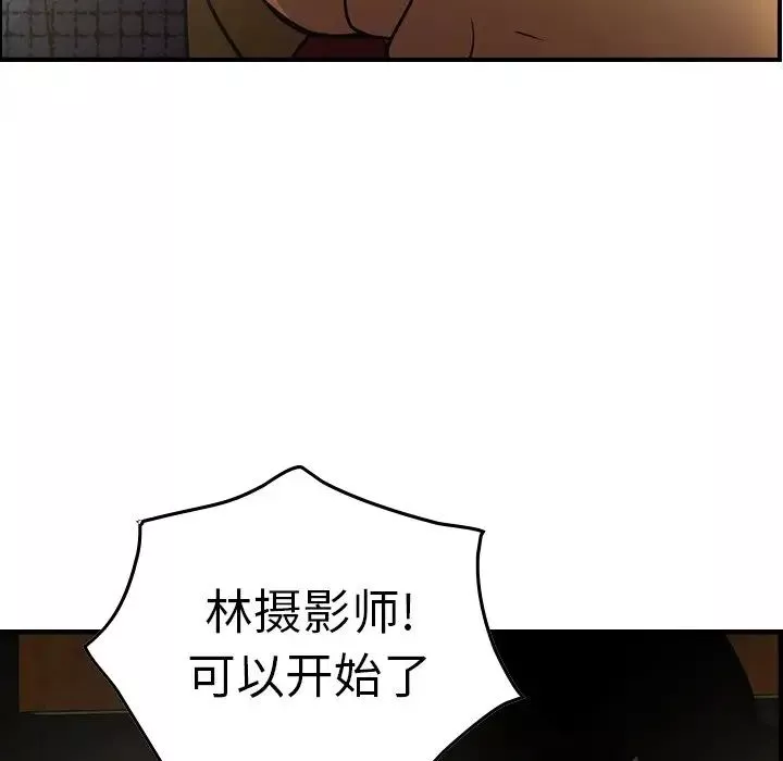 經紀人第58话