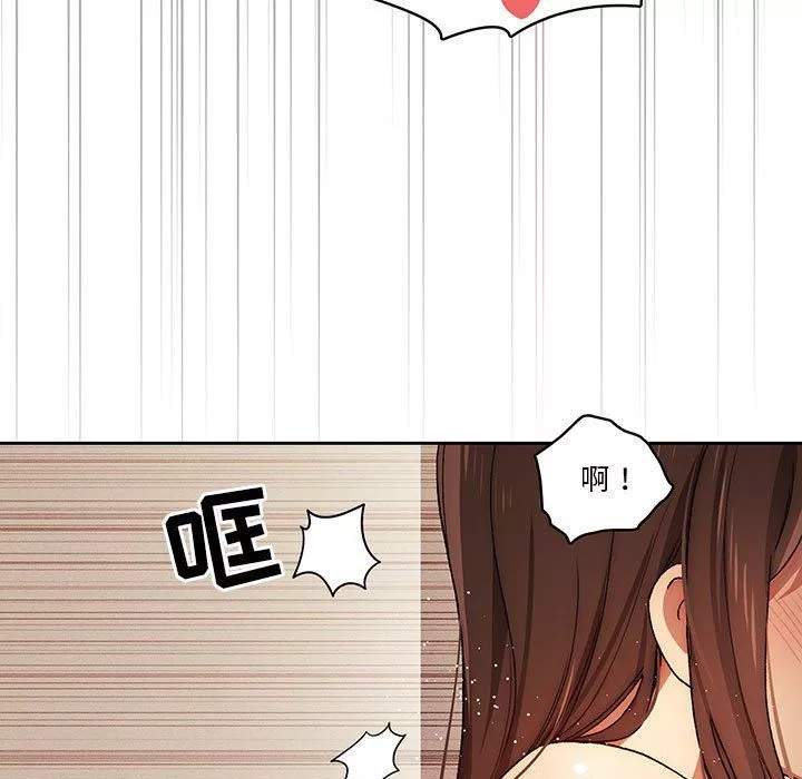 疫情期間的家教生活第32話