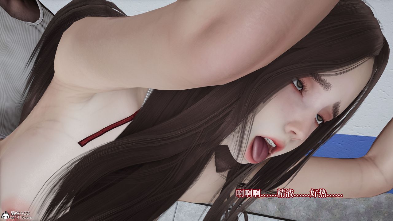 [3D]妈妈被他人寝取第05章【第2话】