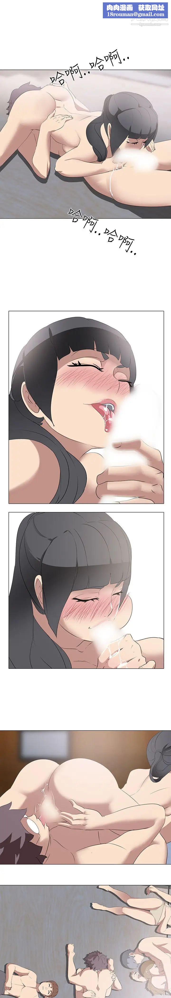 公寓啪啪趴第7话