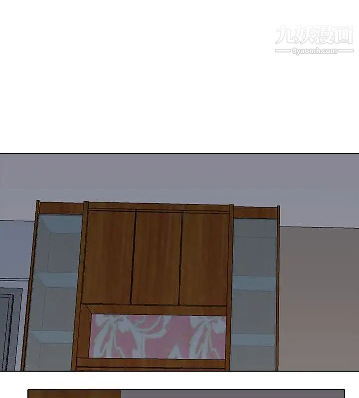 公寓啪啪趴第7话