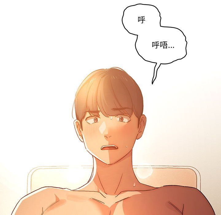 疫情期间的家教生活第32话