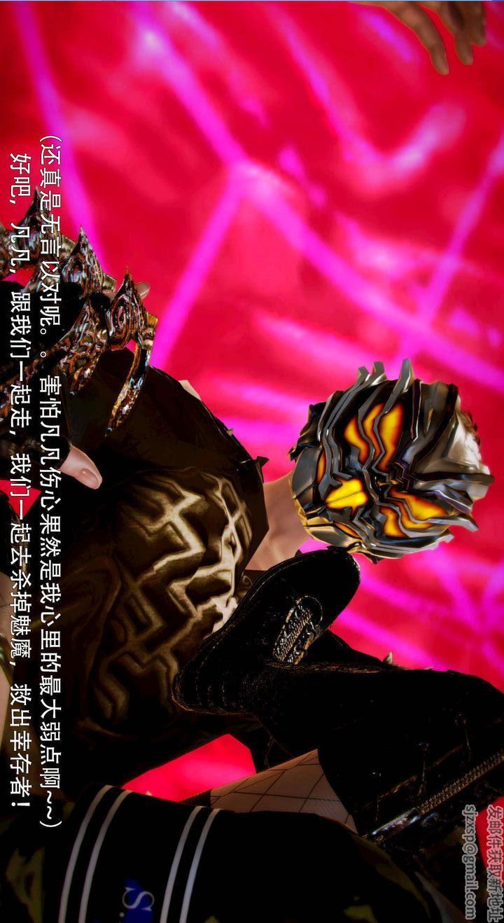 [3D]去討伐魅魔的勇者們第05話