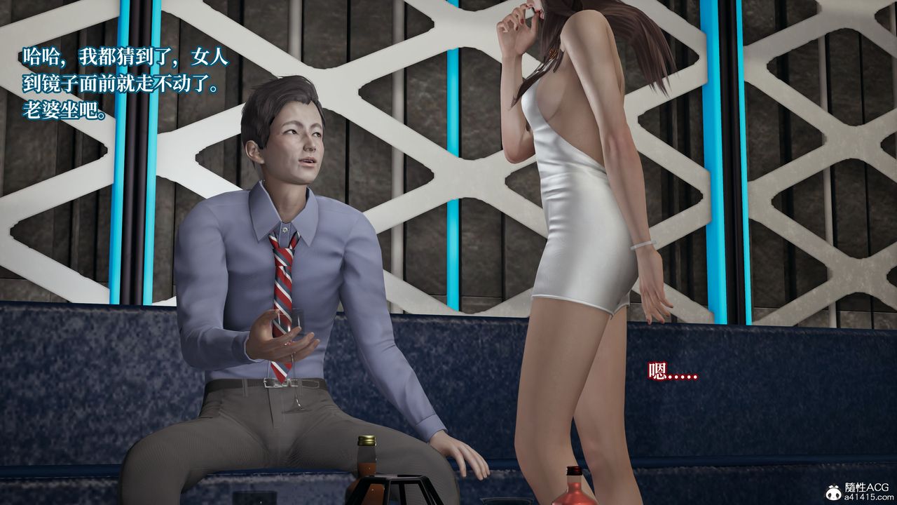 [3D]妈妈被他人寝取第05章【第2话】