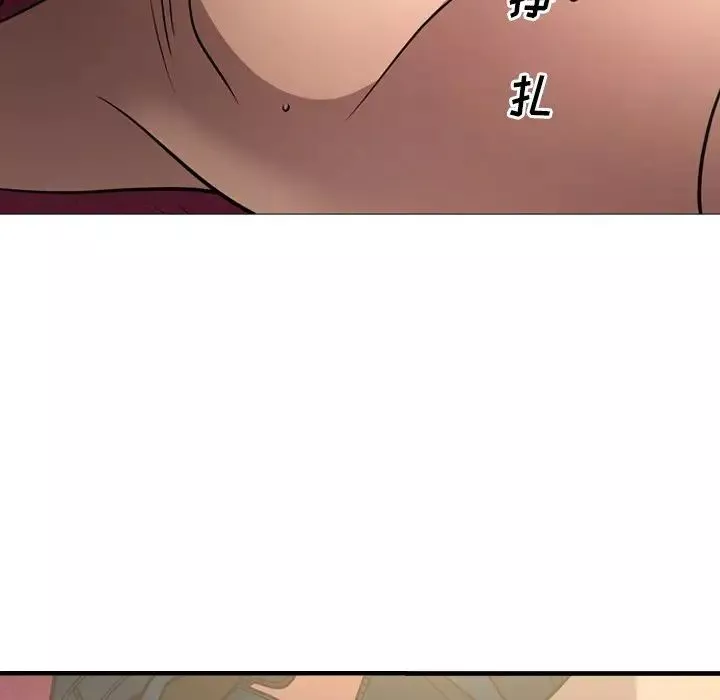 经纪人-第58话 - 图片 45