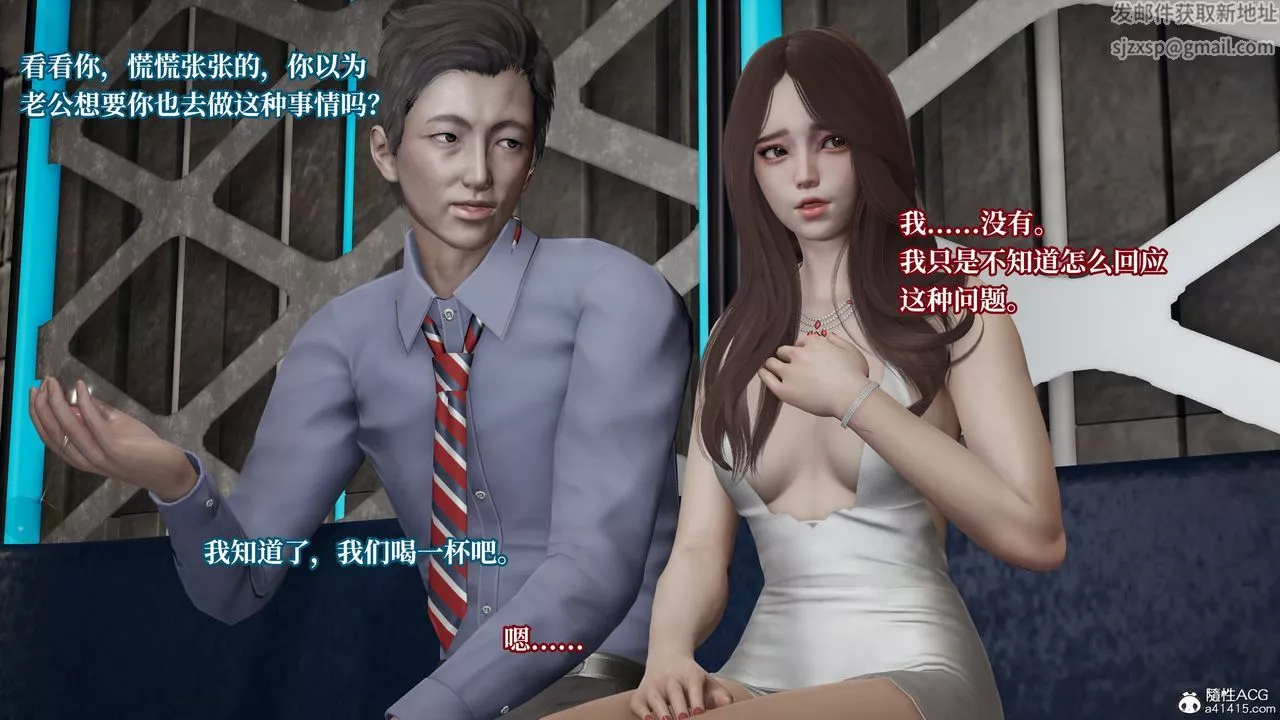 [3D]妈妈被他人寝取-第05章【第2话】 - 图片 28