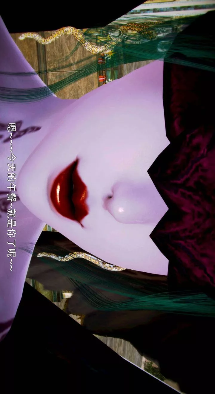 [3D]去討伐魅魔的勇者們第05話