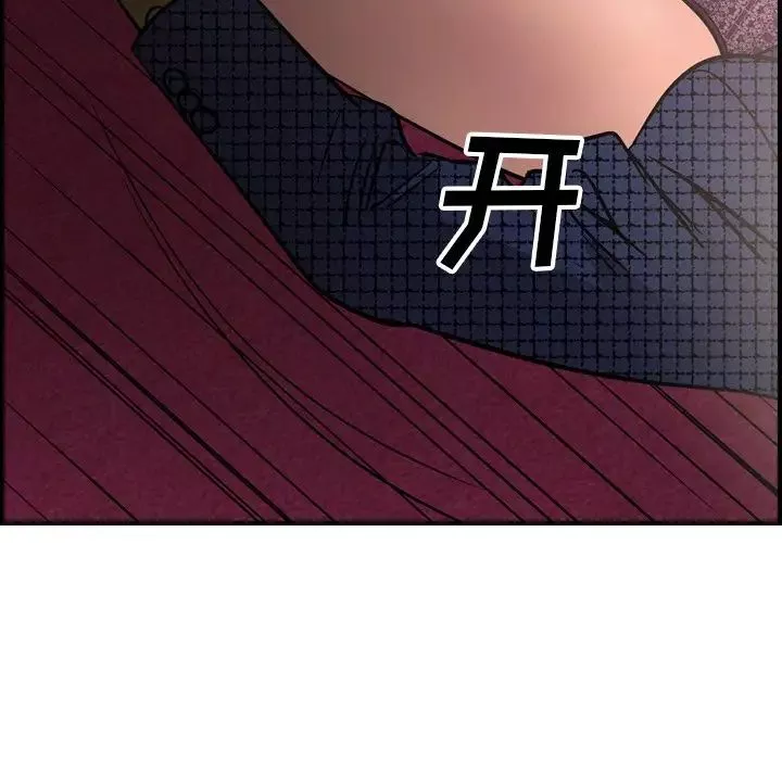经纪人-第58话 - 图片 56