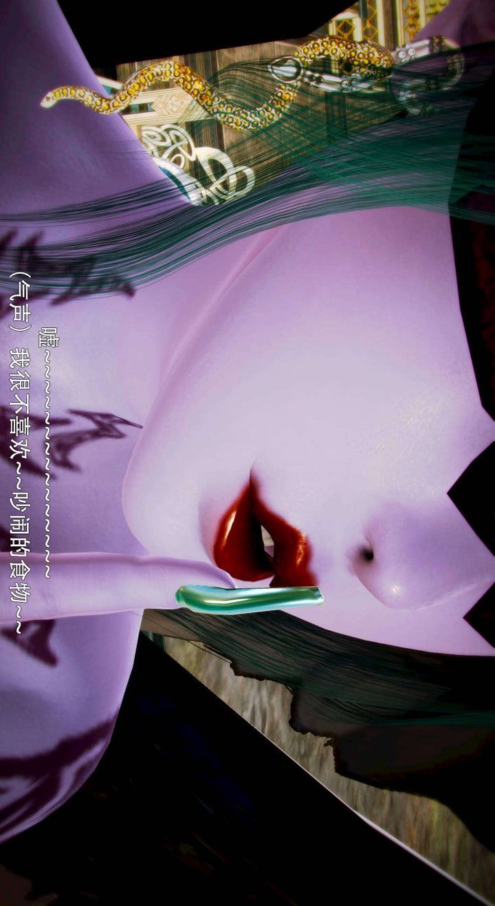 [3D]去讨伐魅魔的勇者们第05话