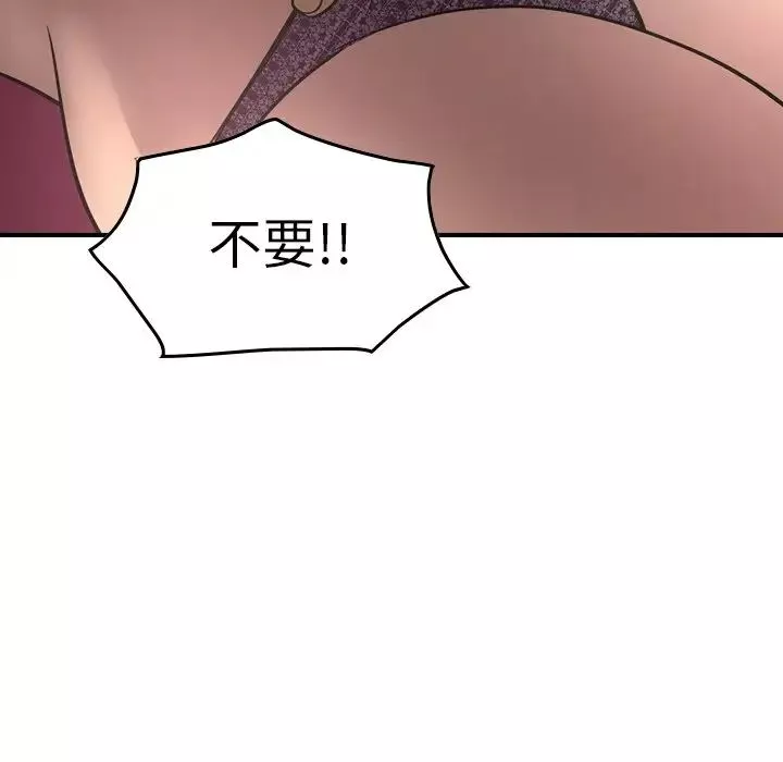 經紀人第58话