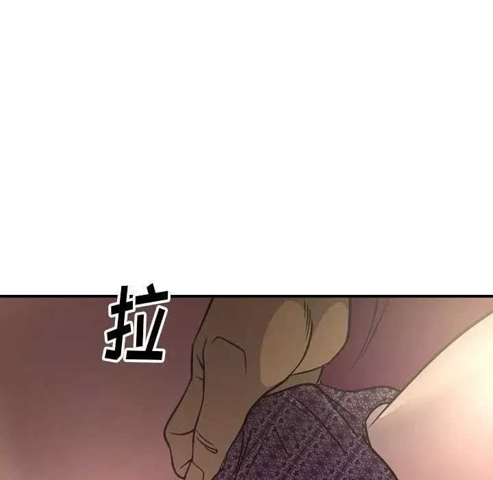 经纪人-第58话 - 图片 57