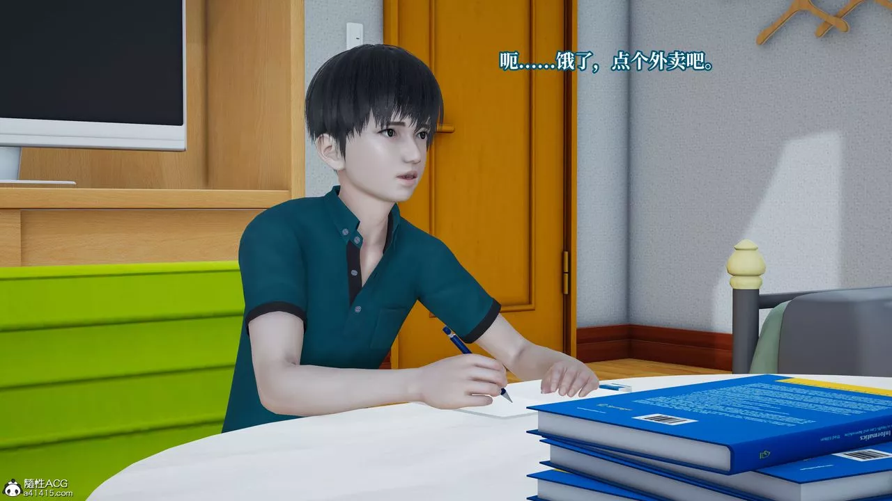 [3D]妈妈被他人寝取-第05章【第2话】 - 图片 38