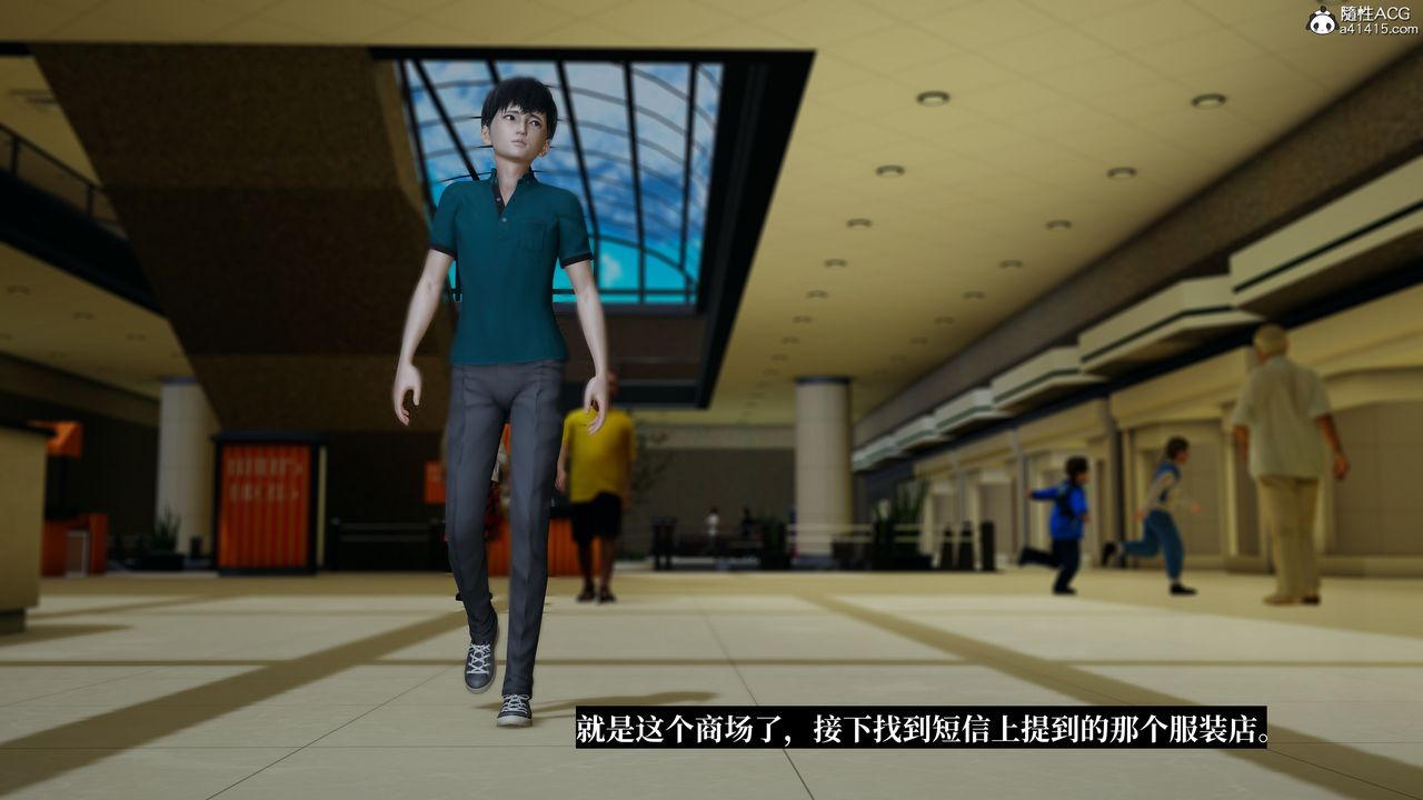 [3D]妈妈被他人寝取第05章【第2话】