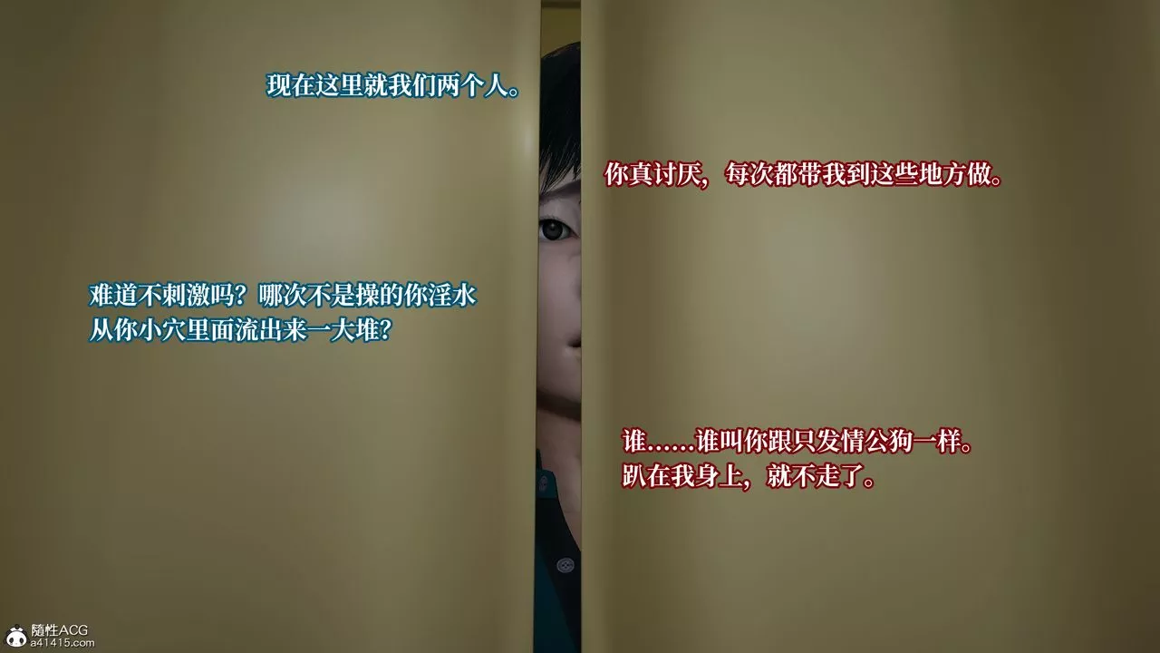 [3D]媽媽被他人寢取第05章【第2話】