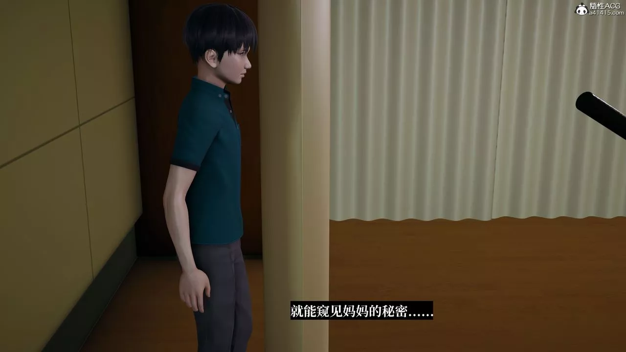 [3D]妈妈被他人寝取-第05章【第2话】 - 图片 43