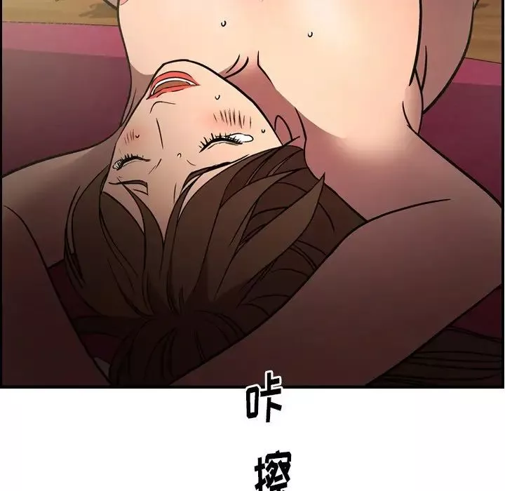 经纪人-第58话 - 图片 70
