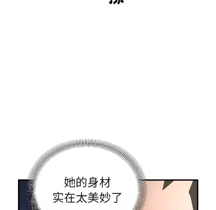 經紀人第58话
