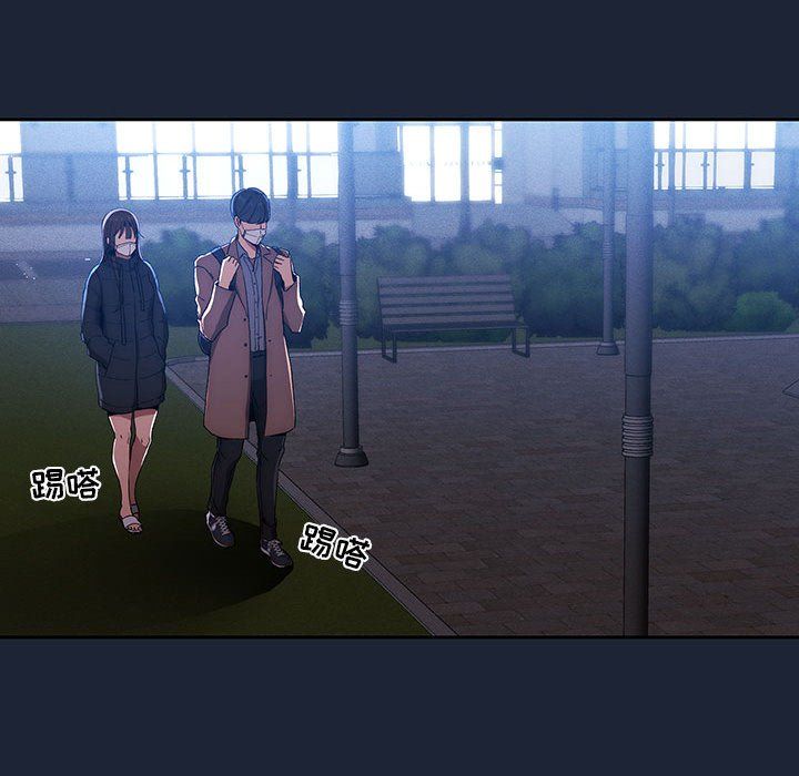 疫情期间的家教生活第32话