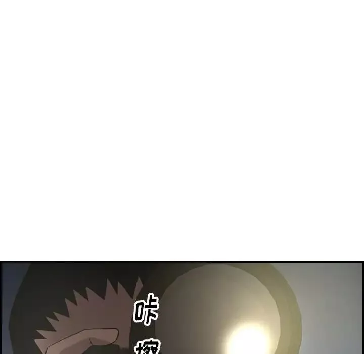 經紀人第58话