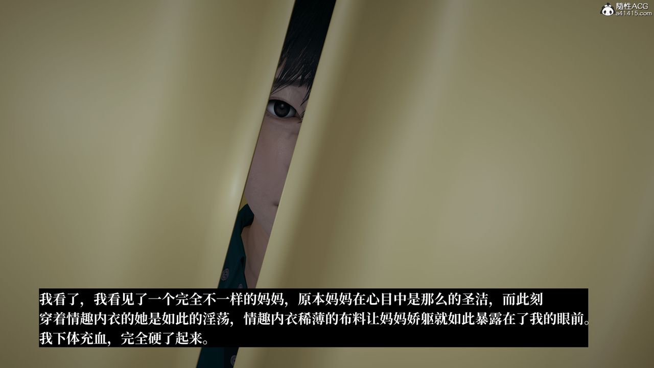 [3D]妈妈被他人寝取第06章【第1话】