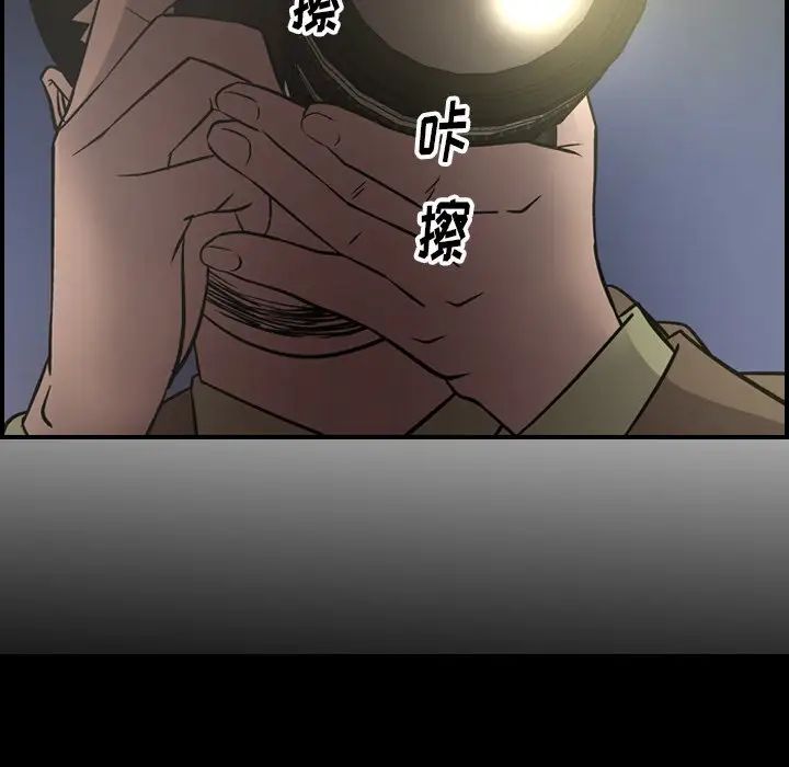 经纪人第58话