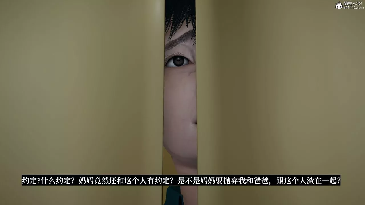 [3D]媽媽被他人寢取第06章【第1話】