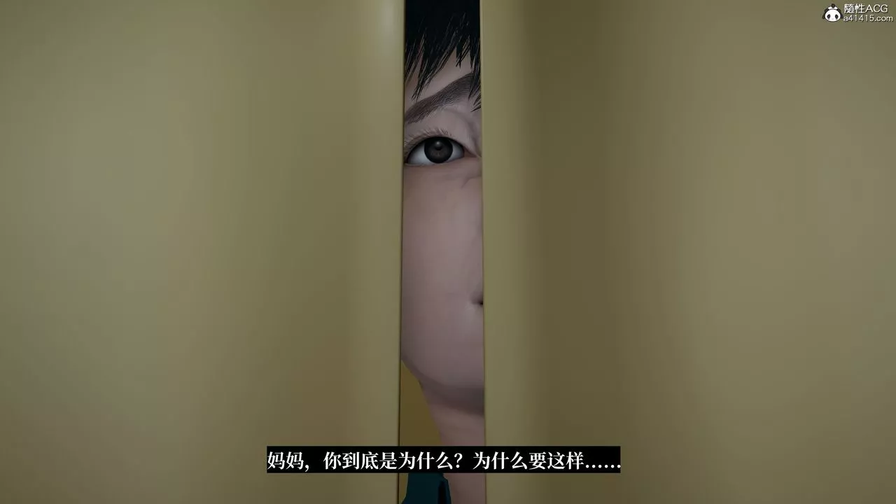 [3D]媽媽被他人寢取第06章【第1話】