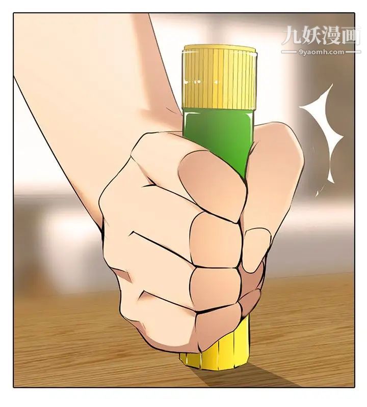 公寓啪啪趴第8话