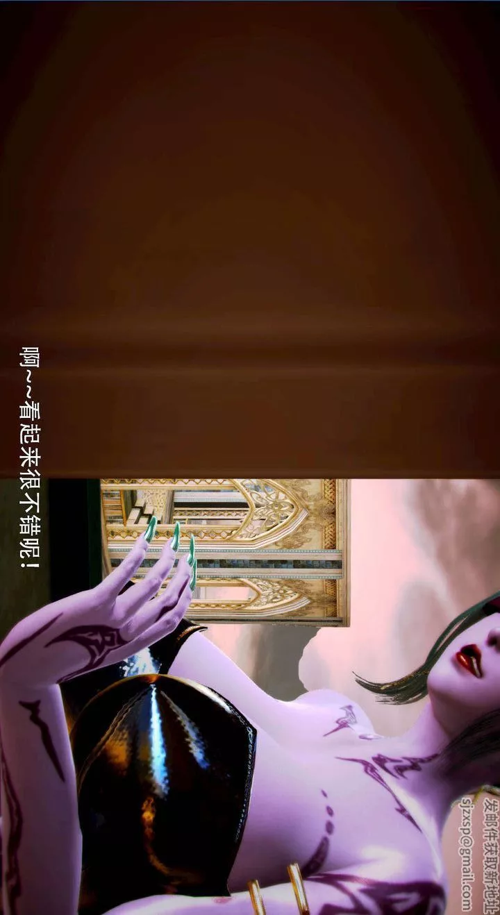 [3D]去讨伐魅魔的勇者们-第05话 - 图片 95