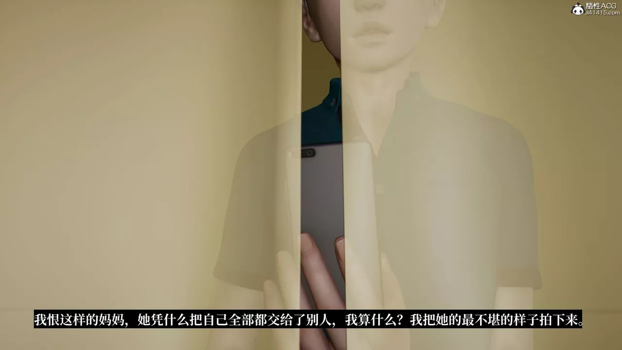 [3D]妈妈被他人寝取-第06章【第1话】 - 图片 28