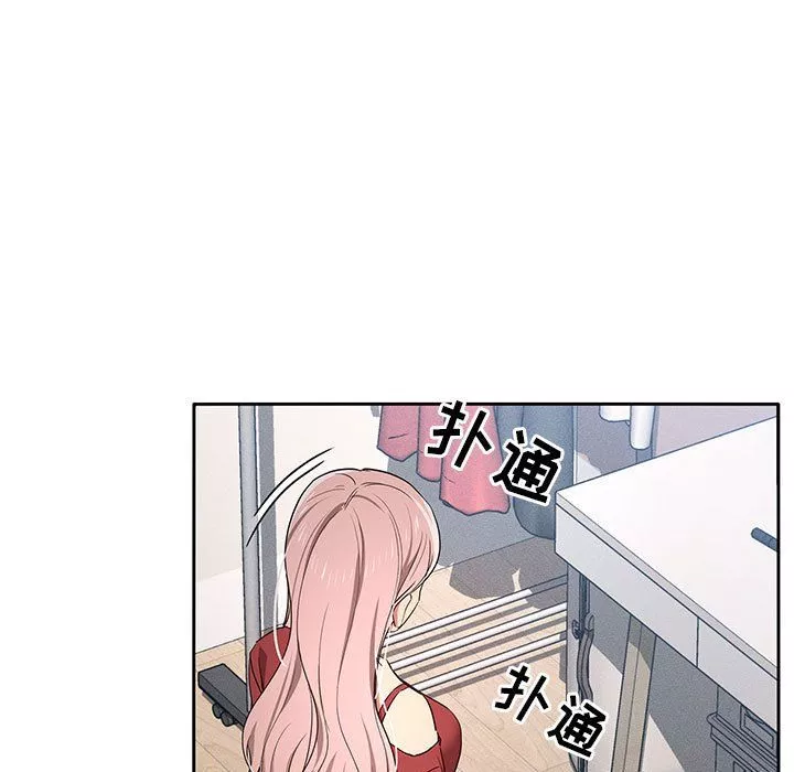 疫情期間的家教生活第33話