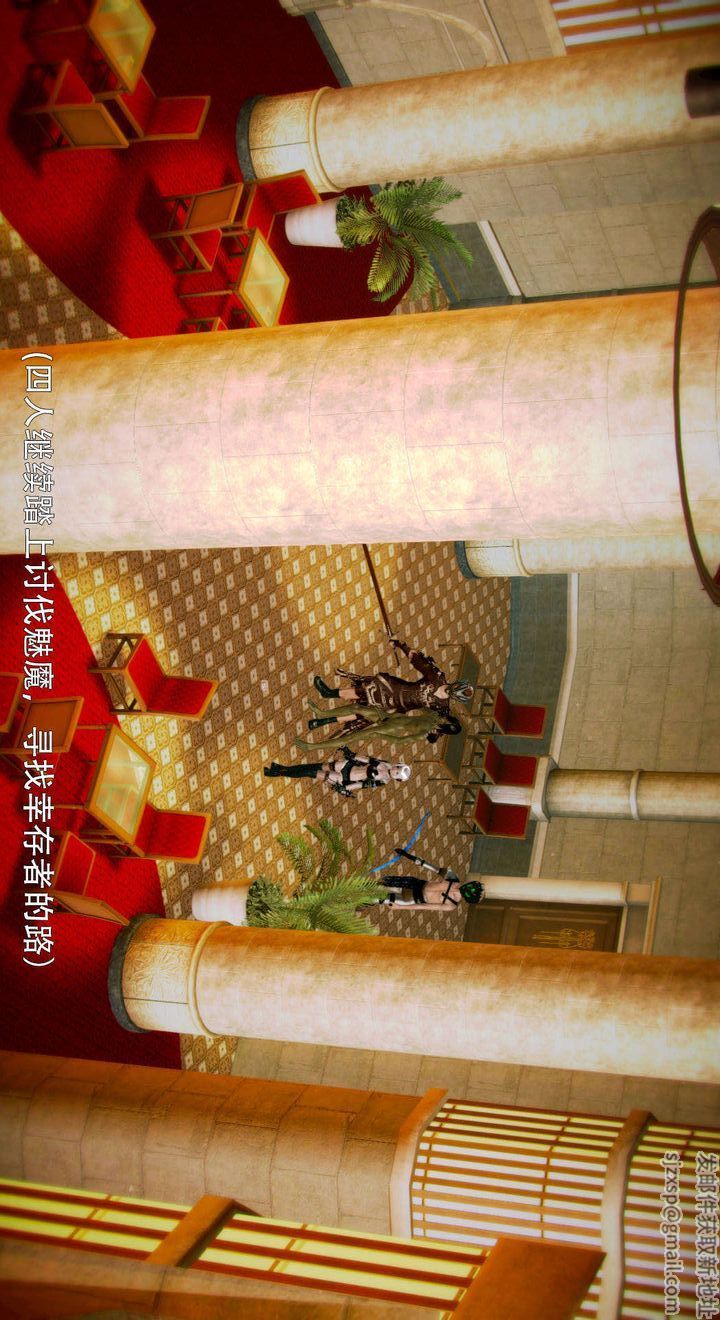 [3D]去讨伐魅魔的勇者们第05话