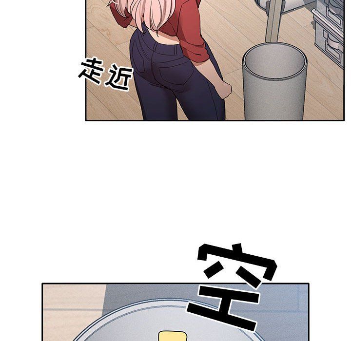 疫情期间的家教生活第33话