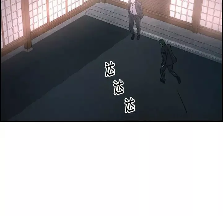 經紀人第58话