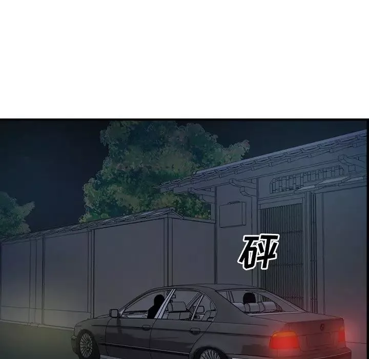 經紀人第58话