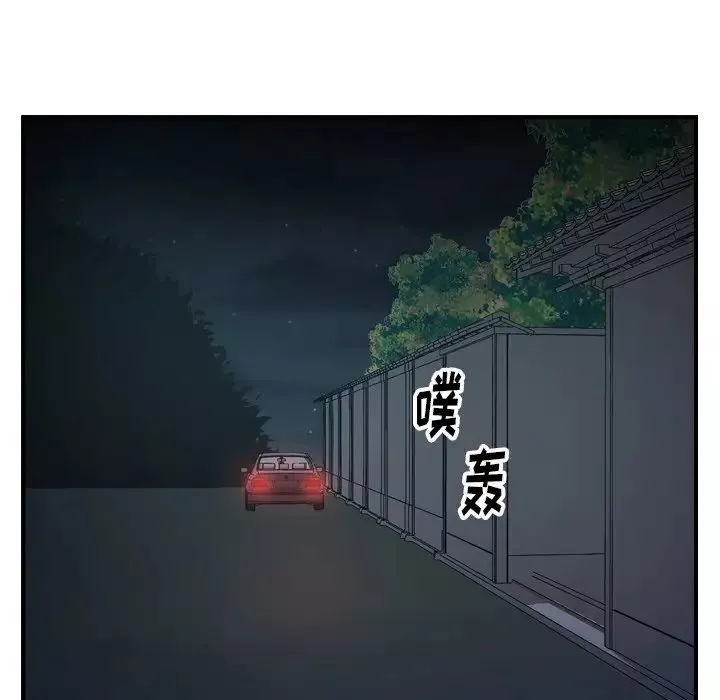 经纪人-第58话 - 图片 112