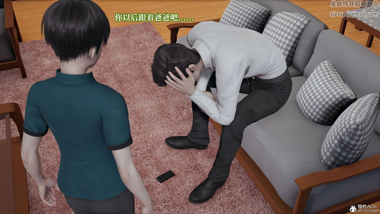 [3D]妈妈被他人寝取第06章【第1话】